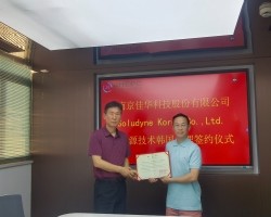 南京佳華科技股份有限公司新能源技術(shù)走出國(guó)門(mén)